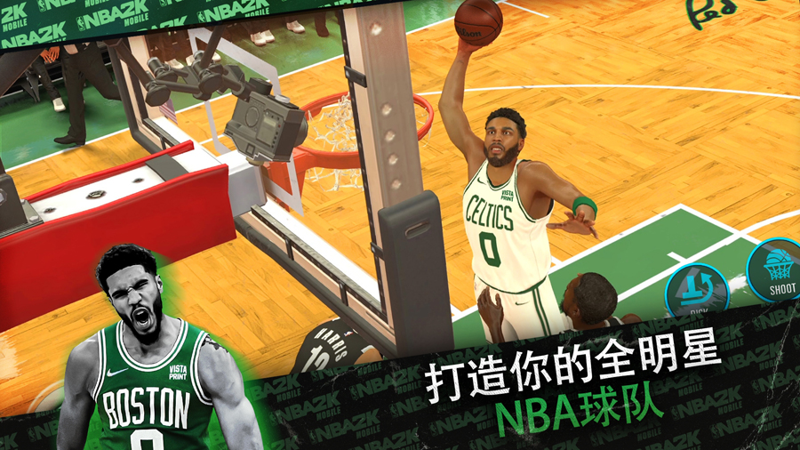 NBA2K24中文版截图1