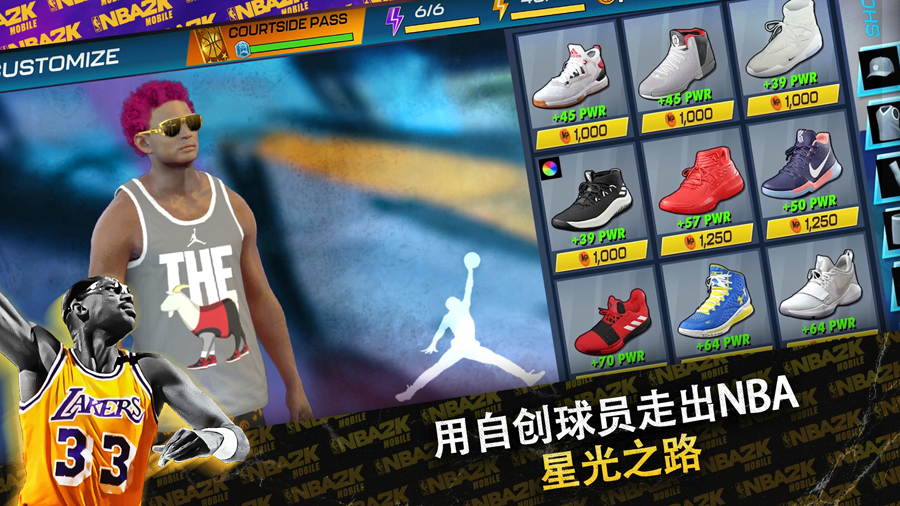 NBA2K24中文版截图3