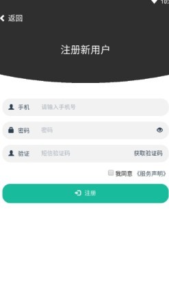 速账本经典版截图3