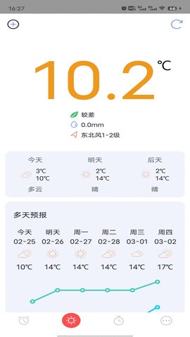 糖果闹钟官方版截图3