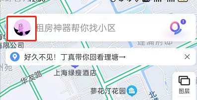 百度地图足迹报告怎么查_百度地图查看一个月足迹报告方法