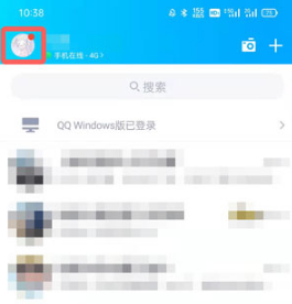 QQ等级排行榜在什么地方查看_查看等级排行榜位置分享