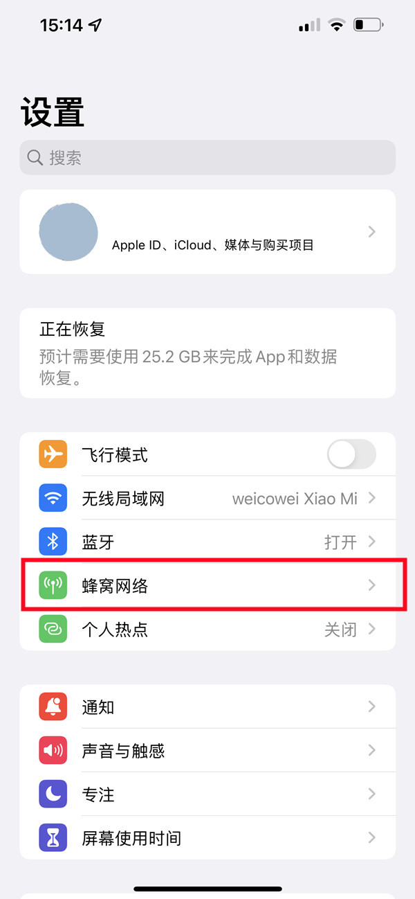 iphone如何重新设置主号副号标签_iphone主号副号标签更改方法介绍