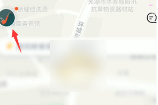 嘀嗒出行怎么开电子发票_开具电子发票步骤一览