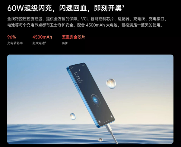 opporeno7无线充电功能怎么用_opporeno7无线充电功能使用教程