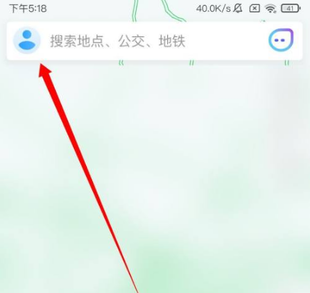 腾讯地图在什么地方打开北斗导航_开启北斗导航步骤一览