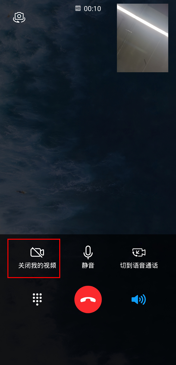 荣耀50手机打电话有视频如何关掉_关闭打电话有视频方法讲解