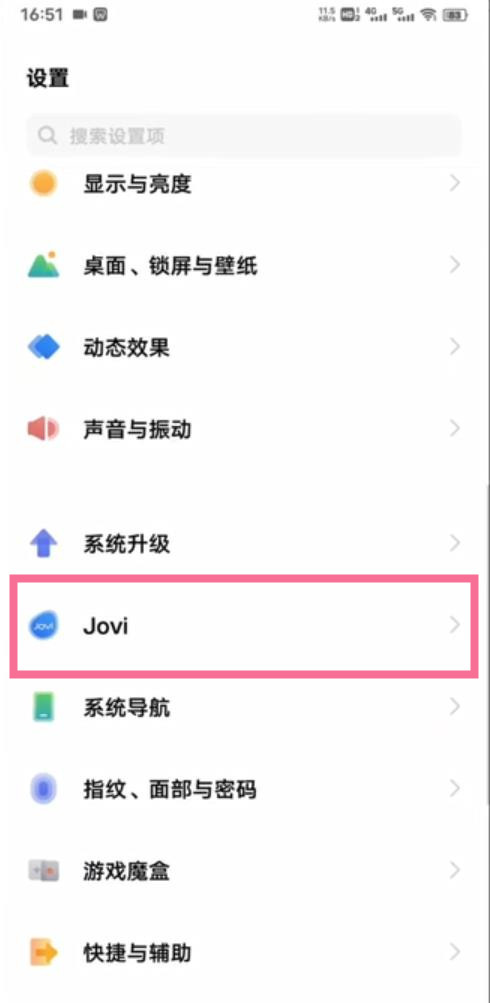 jovi语音如何关闭_vivo智能语音关闭教程