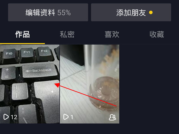 抖音怎么置顶作品_置顶作品方法分享