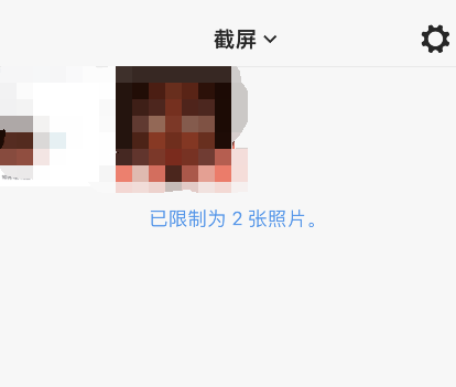 picsew如何导出pdf文件_picsew导出pdf文件到本地方法