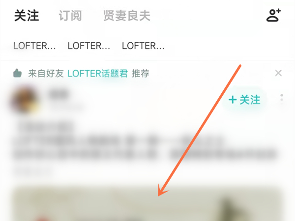 lofter粮票在哪里领_lofter粮票获取教程