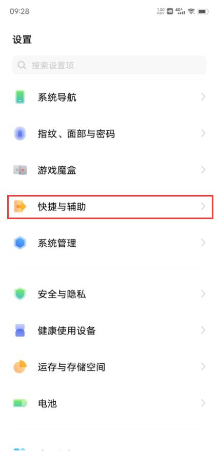 vivos12如何打开微信视频美颜_开启微信视频美颜操作方法介绍