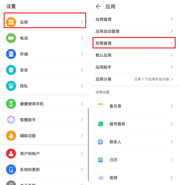 微信创建桌面快捷方式怎如何设置_微信创建桌面快捷方式设置方法介绍