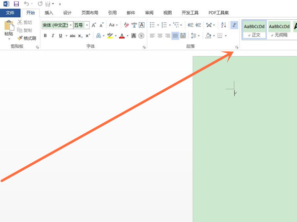 word如何设置行间距_设置行间距方法讲解