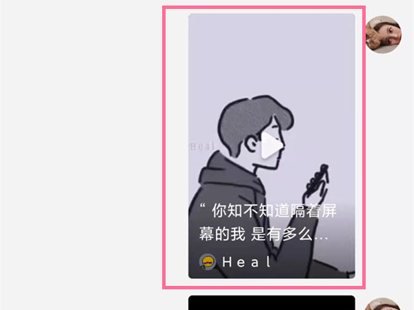 抖音撤回消息有没有时间限制_撤回消息的时间详情说明