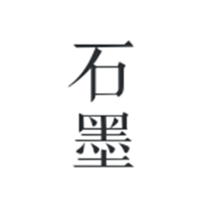 石墨文档官方安卓版