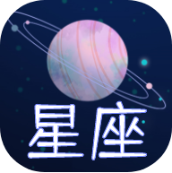 星座屋