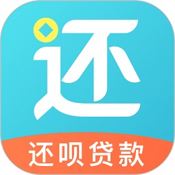 还呗 app下载安装官方免费下载