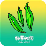 秋葵appios下载秋葵官网18岁福利版