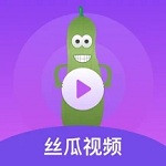 sg99xyz丝瓜视频1.3.0成人版