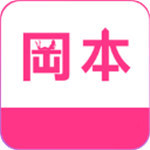 冈本视频完美版app下载