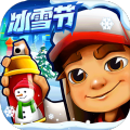 地铁跑酷subwaysurf 空间站