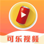 可乐视频下载app高清完整视频无限看版