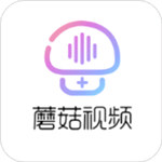 蘑菇视频app官方下载最新版