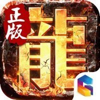 无上神器传奇