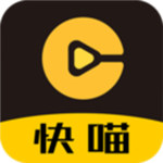 快喵影视下载破解版apk