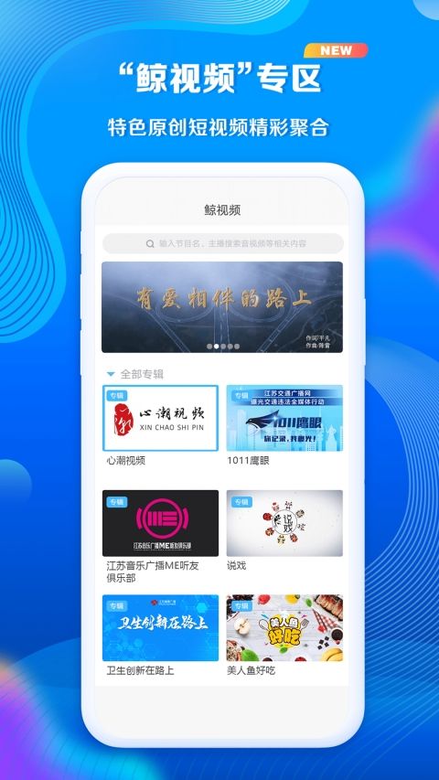 ks直播福利版截图3