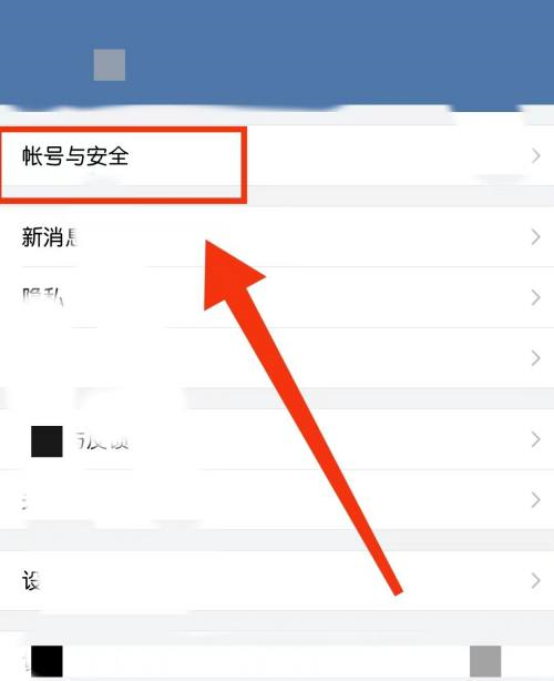 粤政易怎么用微信登录