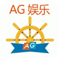 AG亚游免费版