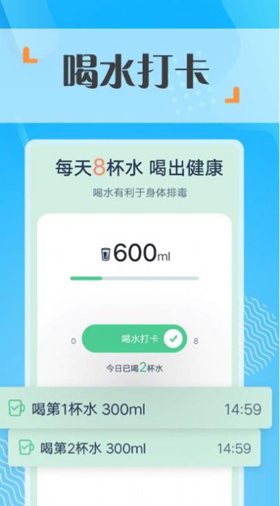 蜜蜂走路经典版截图1