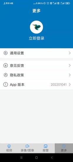 Kingfisher中文版截图3