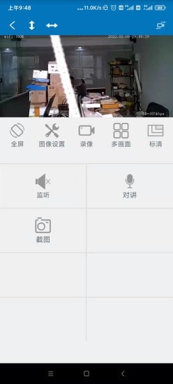 Kingfisher中文版截图2