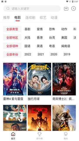 羞羞影院无限次数版截图3