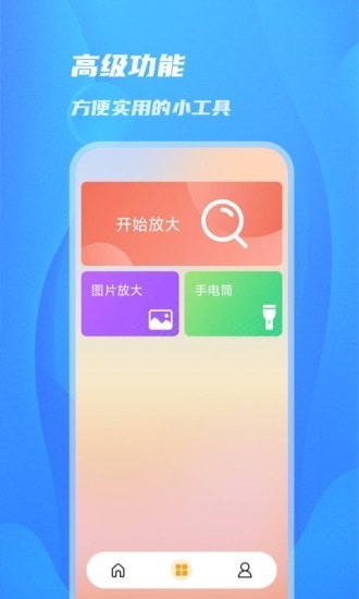 阳光相机极速版截图1