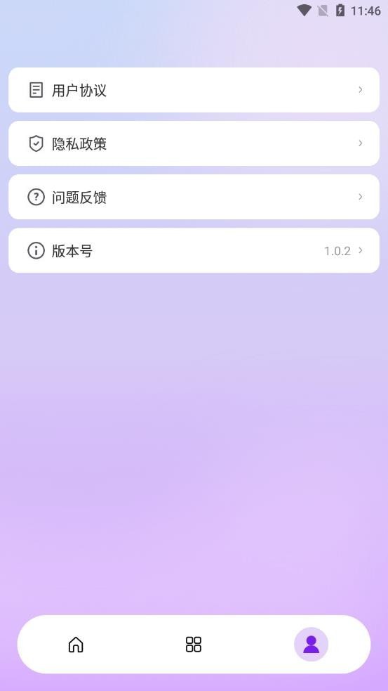 闪耀相机经典版截图1