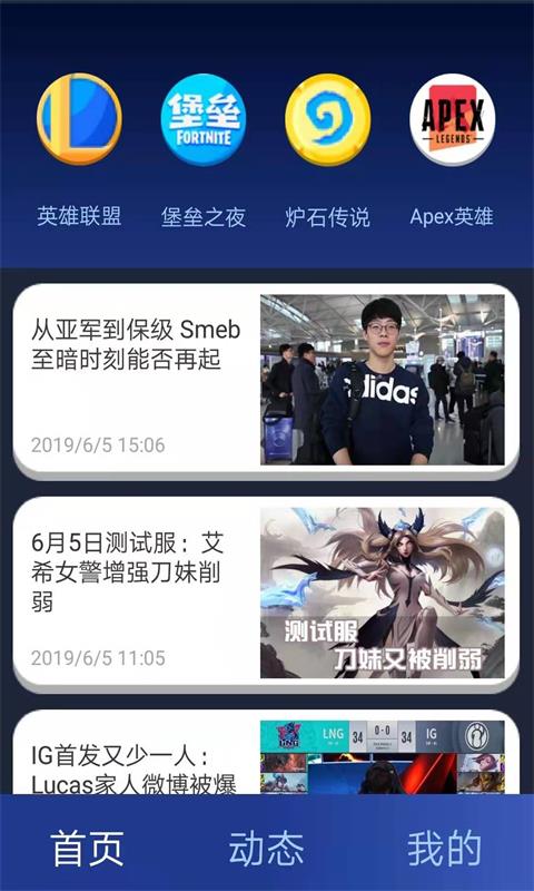 花游社区官方版截图1