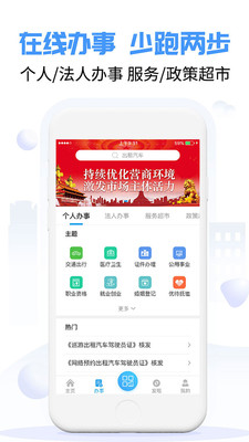 爱南宁经典版截图2