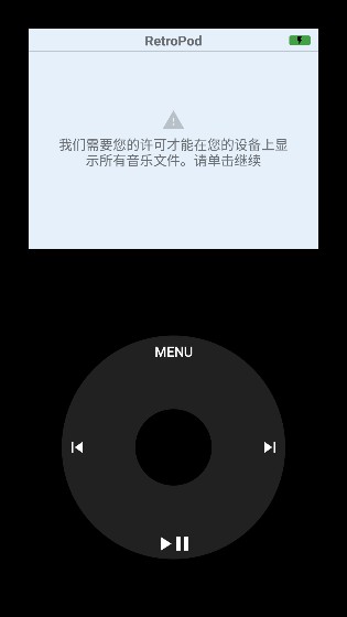 RetroPod中文版截图1