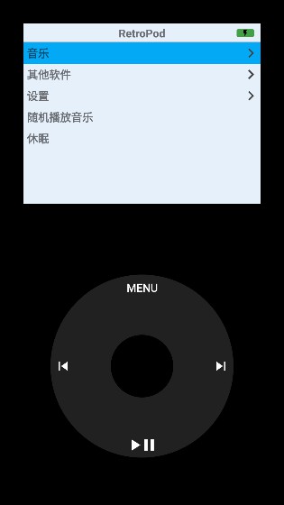 RetroPod中文版截图3