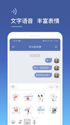 城信官方版截图2