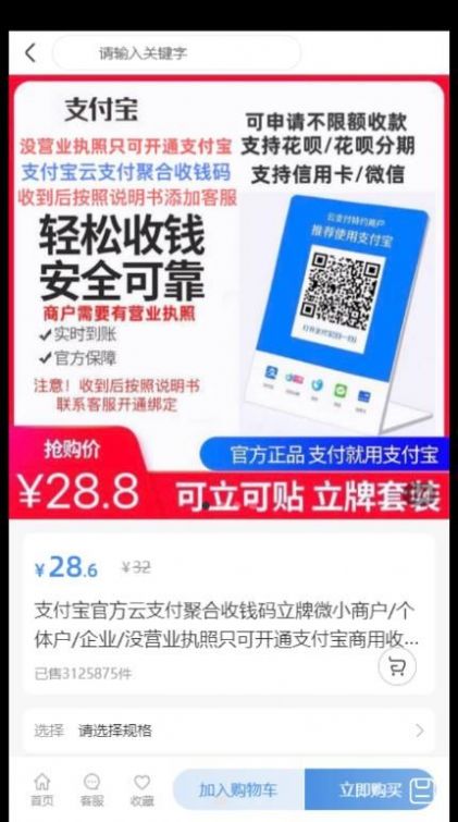 吱码快照Yomi破解版截图3