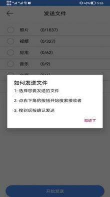 QH系经典版截图3