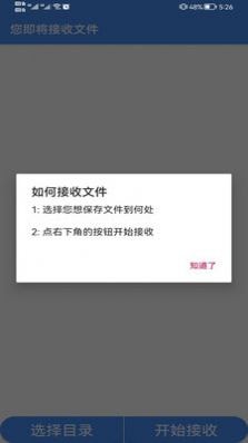 QH系经典版截图2