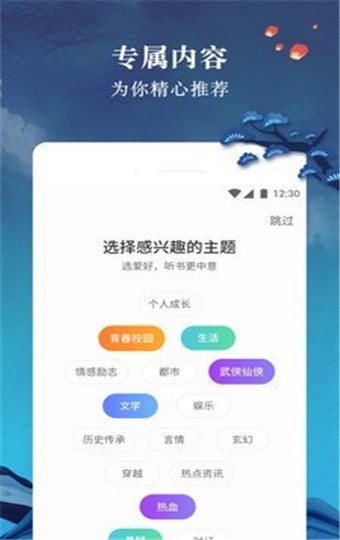 听说很好玩官方版截图1