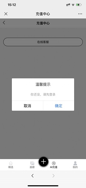 KK画廊经典版截图2