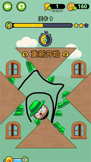 讨厌绿帽子免费版截图3